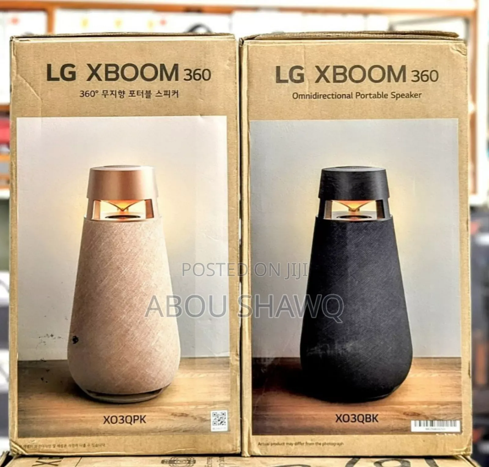 Lg Xboom 350