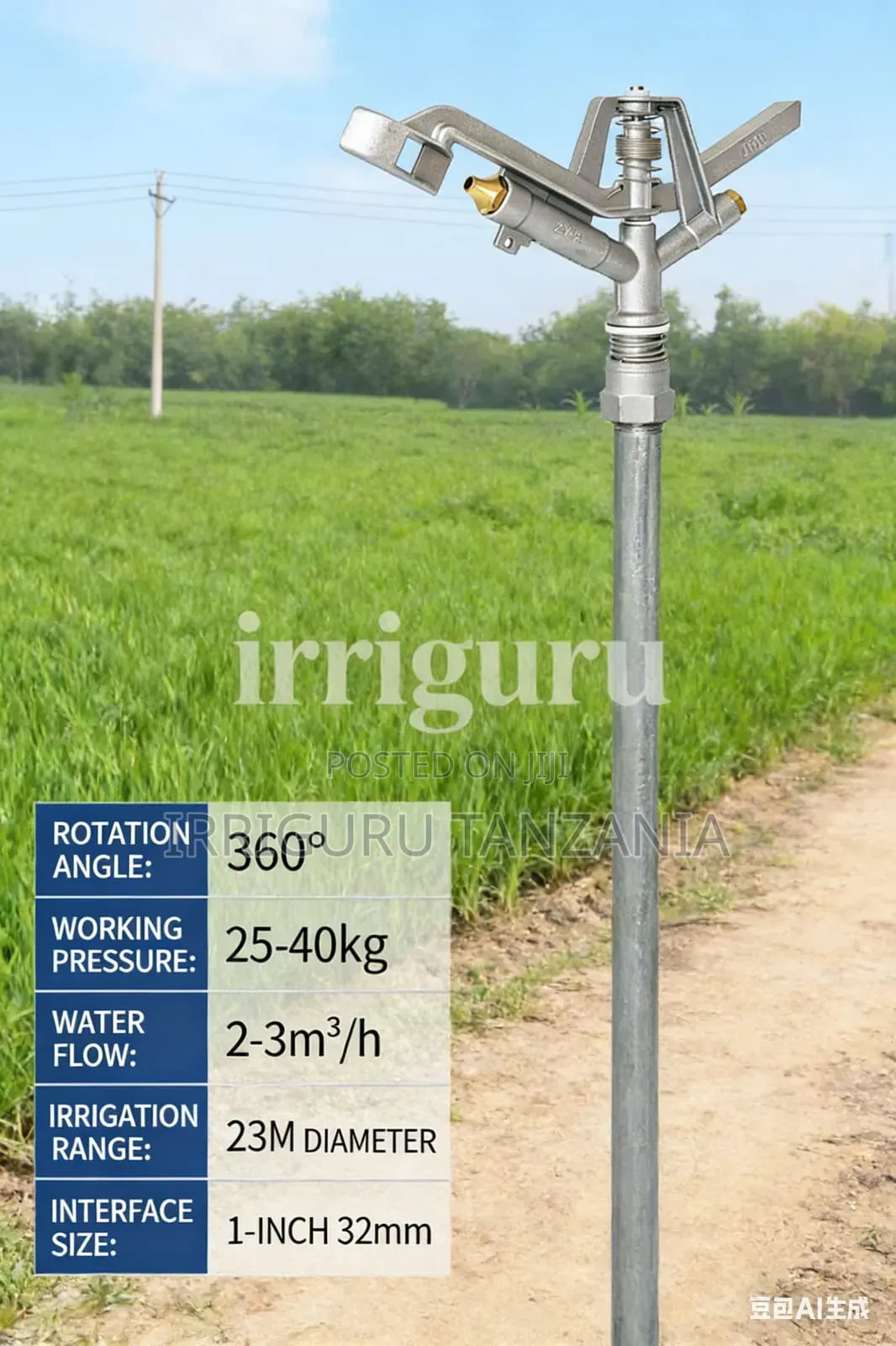 High Pressure Aluminum Sprinkler