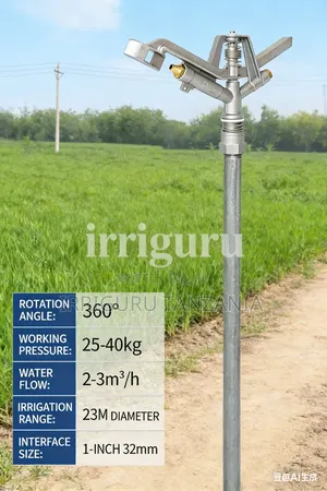 High Pressure Aluminum Sprinkler