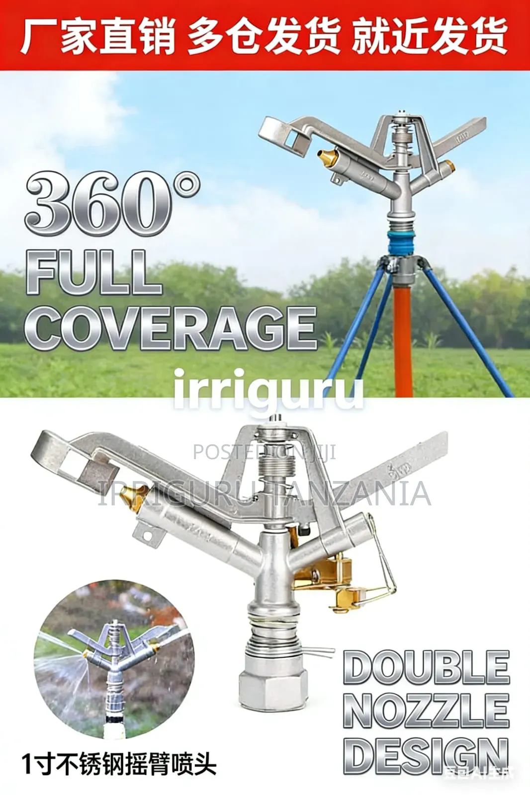 Lightweight Sprinkler 32 Mm