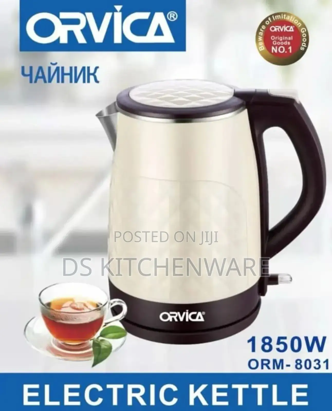 Jagi Ya Kuchemxhiya Chai