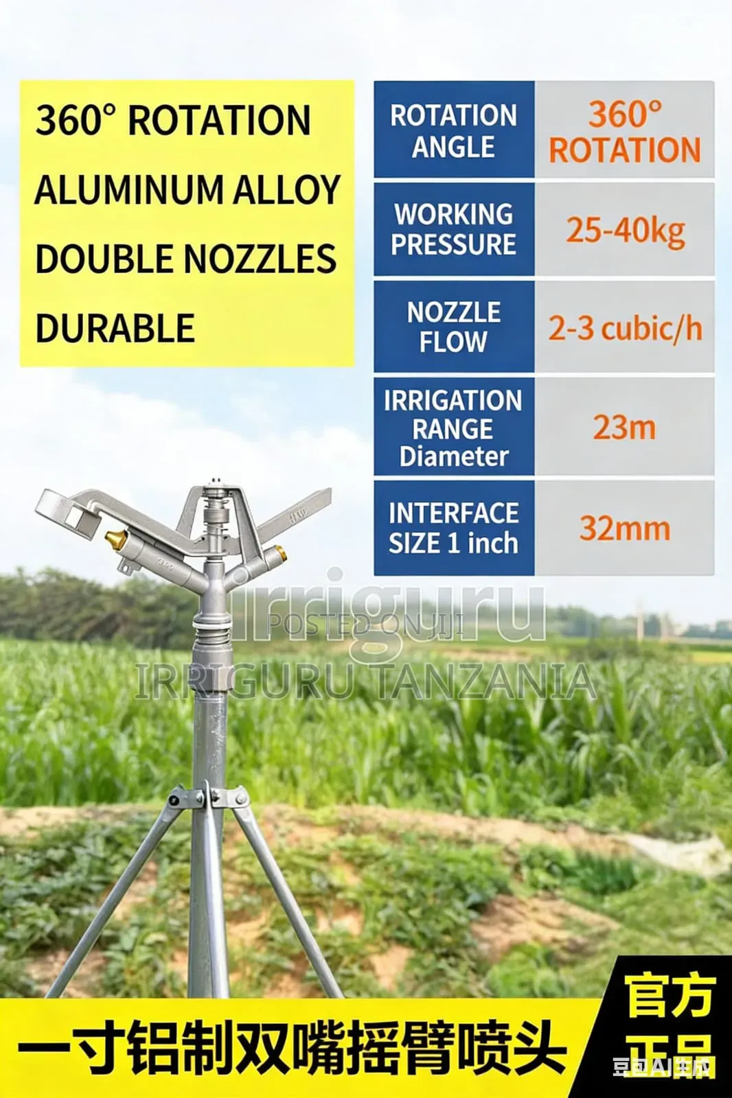 Sprinkler Ya Kilimo 32