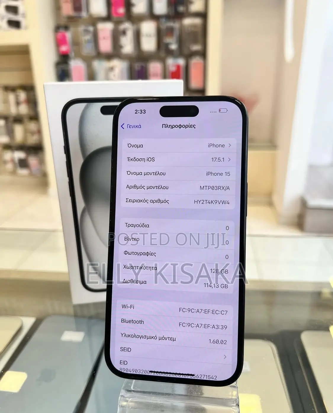 New Apple iPhone 15 128 GB Black