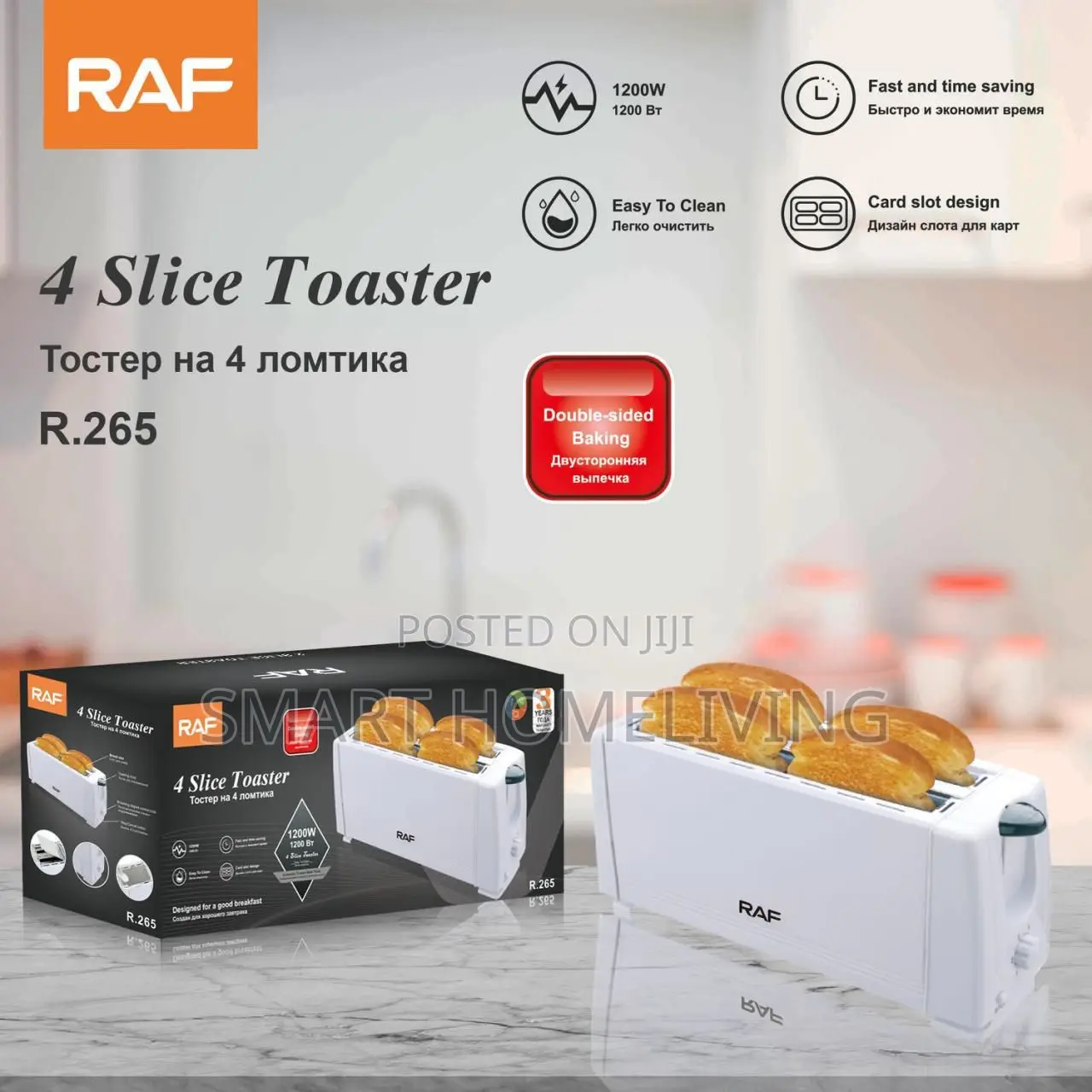 Raf Toster