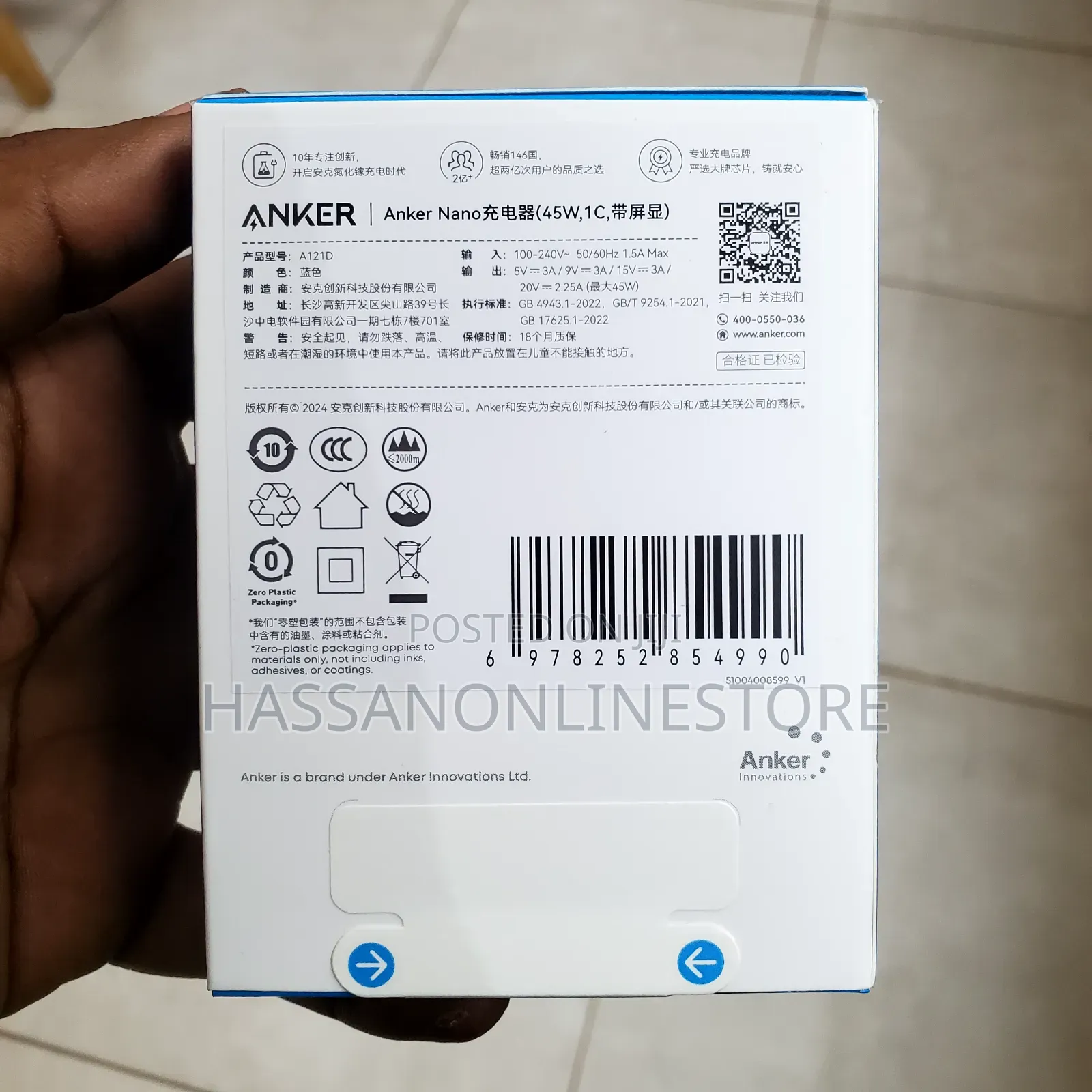 Anker Nano Charger (45w, Smart Display, 180° Foldable)