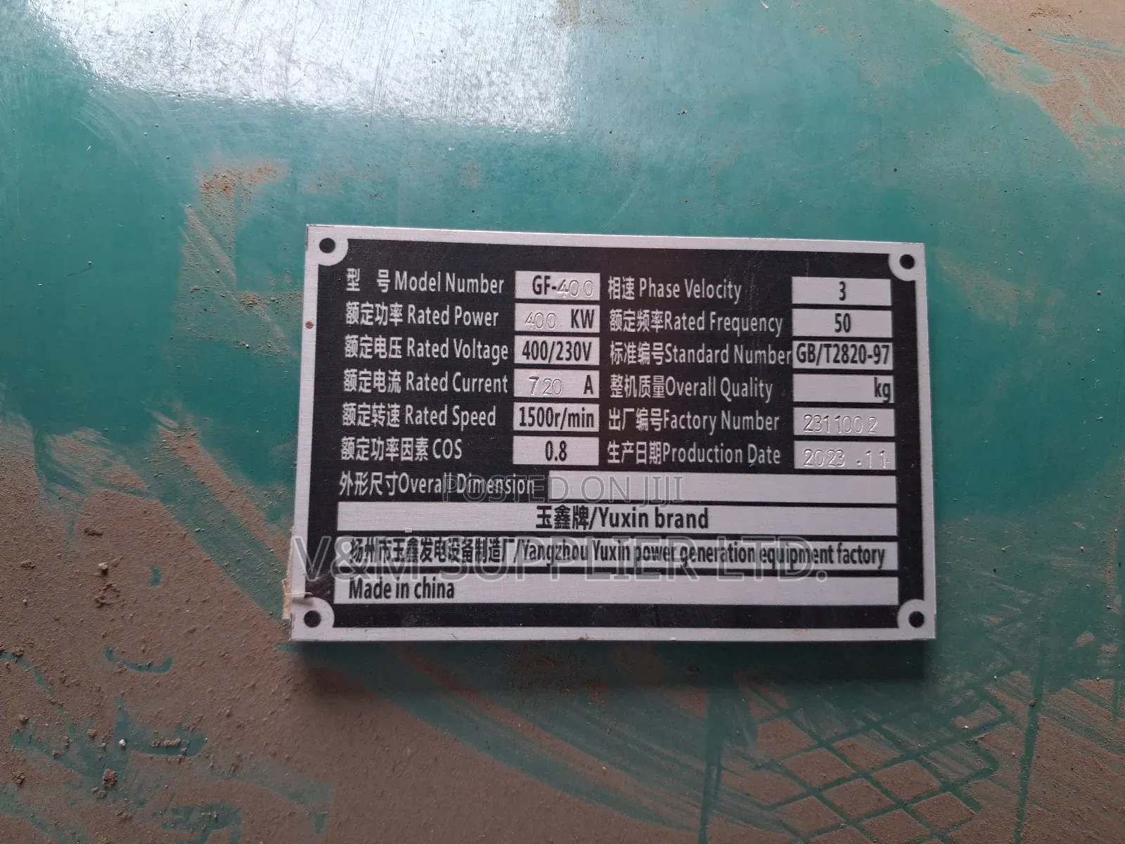 Silent Diesel Generator 400kw(500kva)