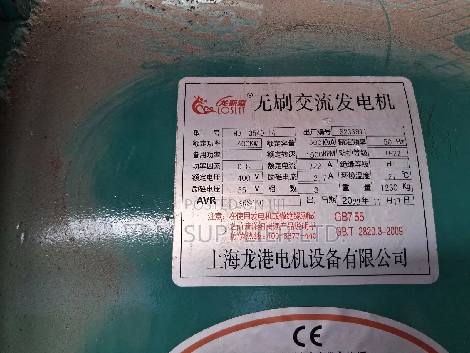 Silent Diesel Generator 400kw(500kva)