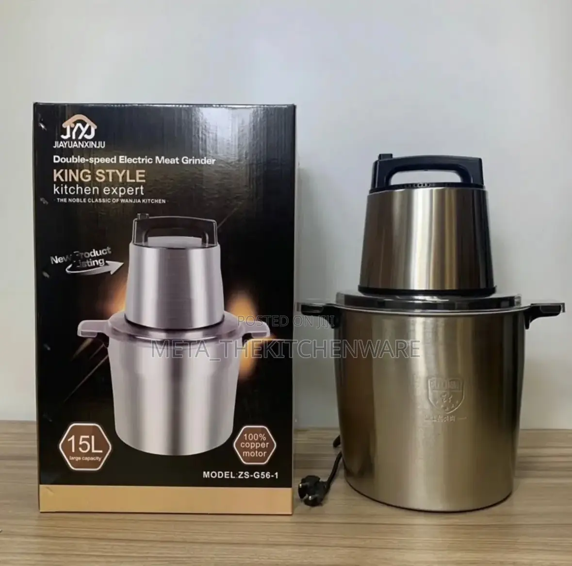 Commercial Double Speed Food Chopper 15l