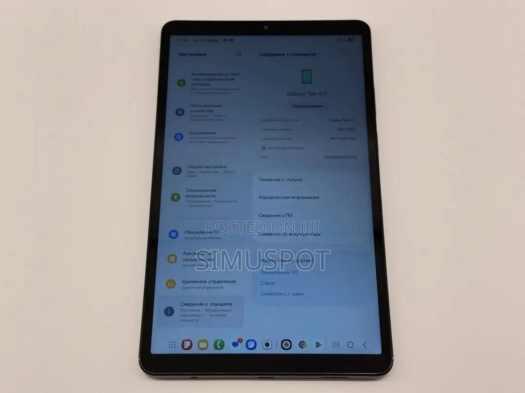 New Samsung Galaxy Tab A11 64 GB Silver