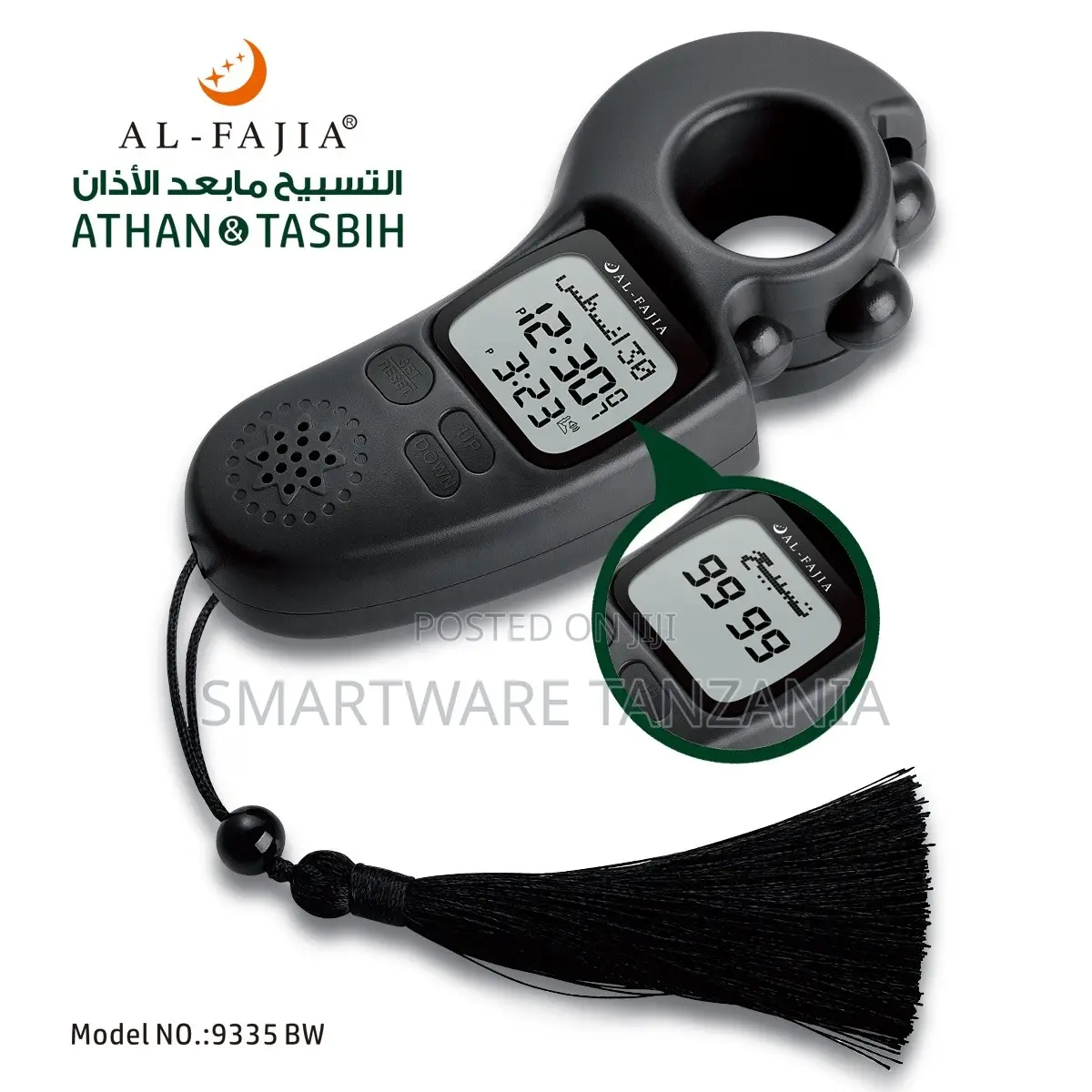 Al-Fajia 9335 Bw Athan Tasbih Counter Black Matte Prayer Alarm LCD