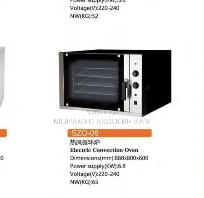 Convection Oven