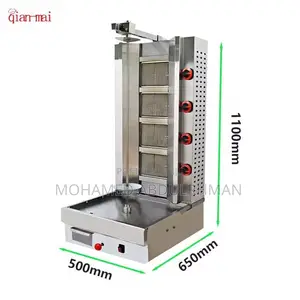 Shawarma Machine