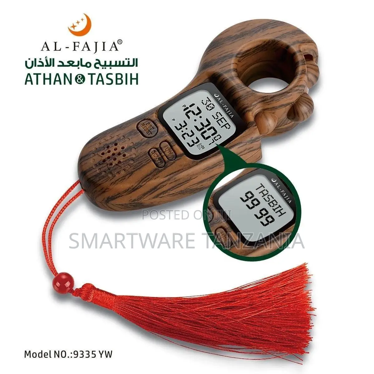 Al-fajia 9335 Yw Athan Tasbih Counter Light Wood Grain Prayer Alarm