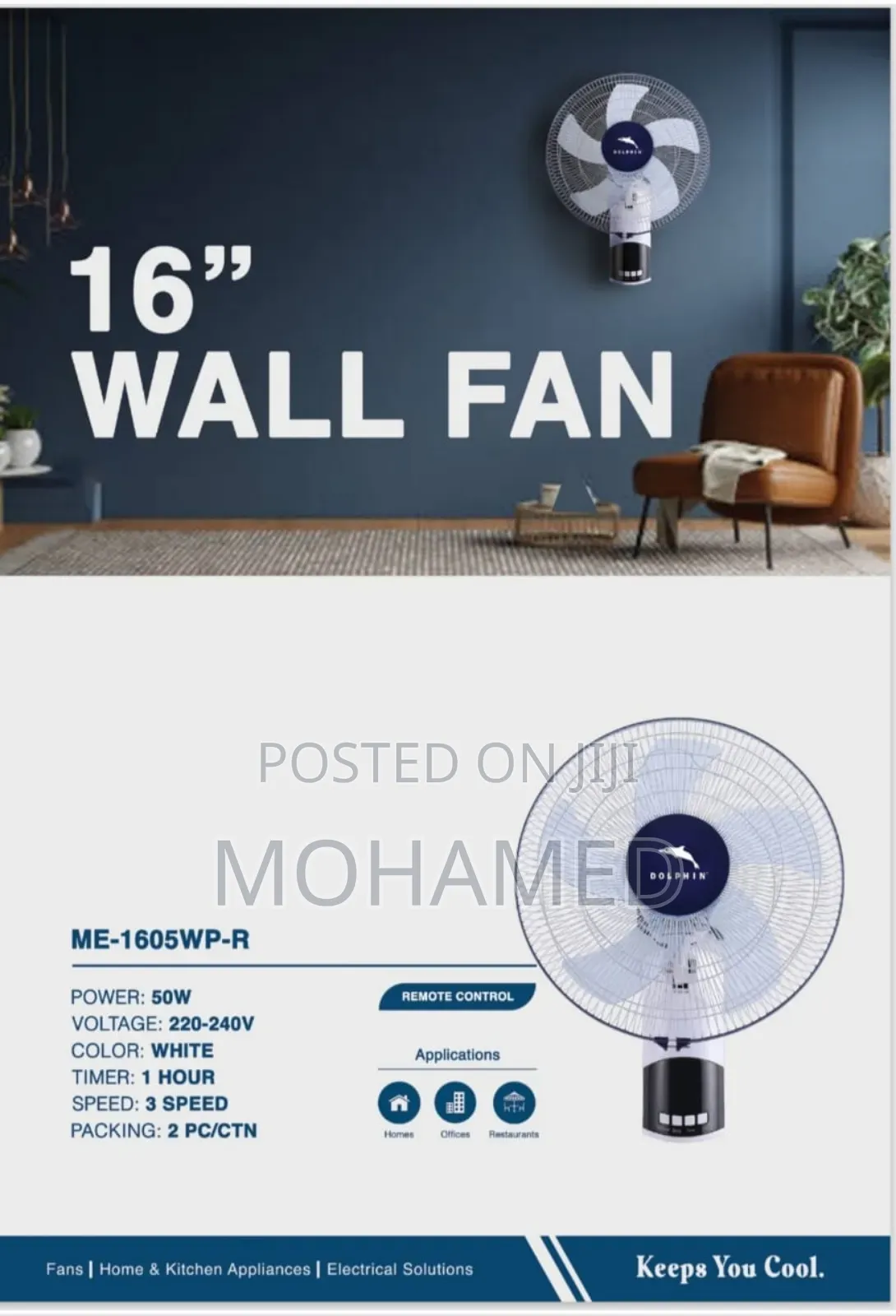 Dolphin Wall Fan Size 16