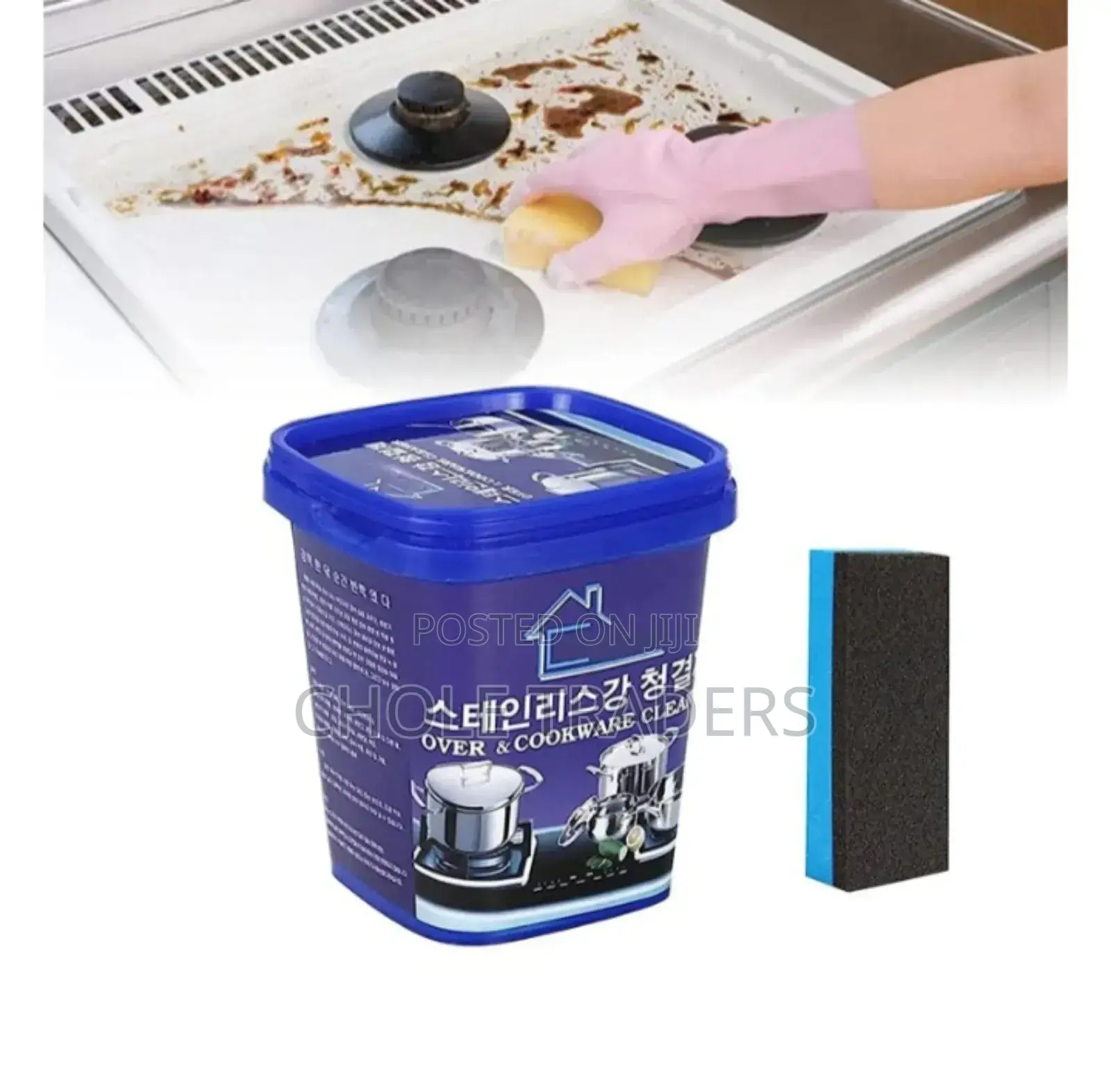 Multi-Purpose Stainless Steel Cleaning Paste / Cookware Cleaner