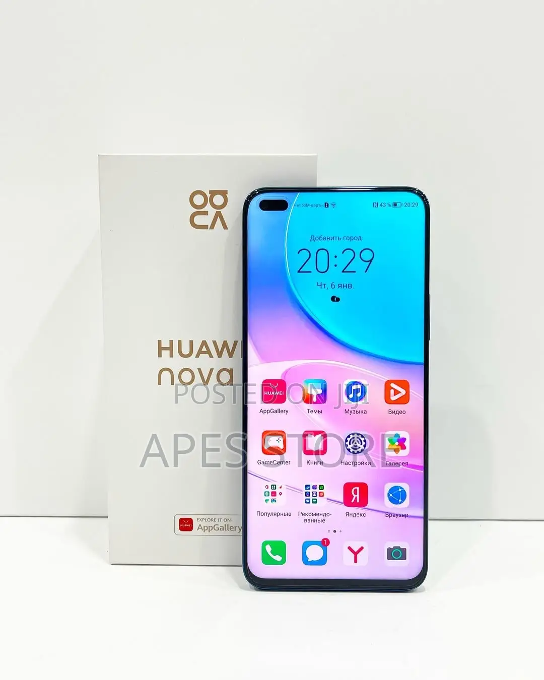 New Huawei Nova 8i 128 GB