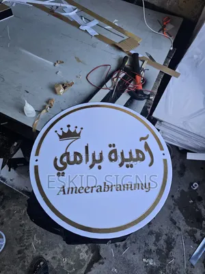 Branding Za Kisasa-Mabango