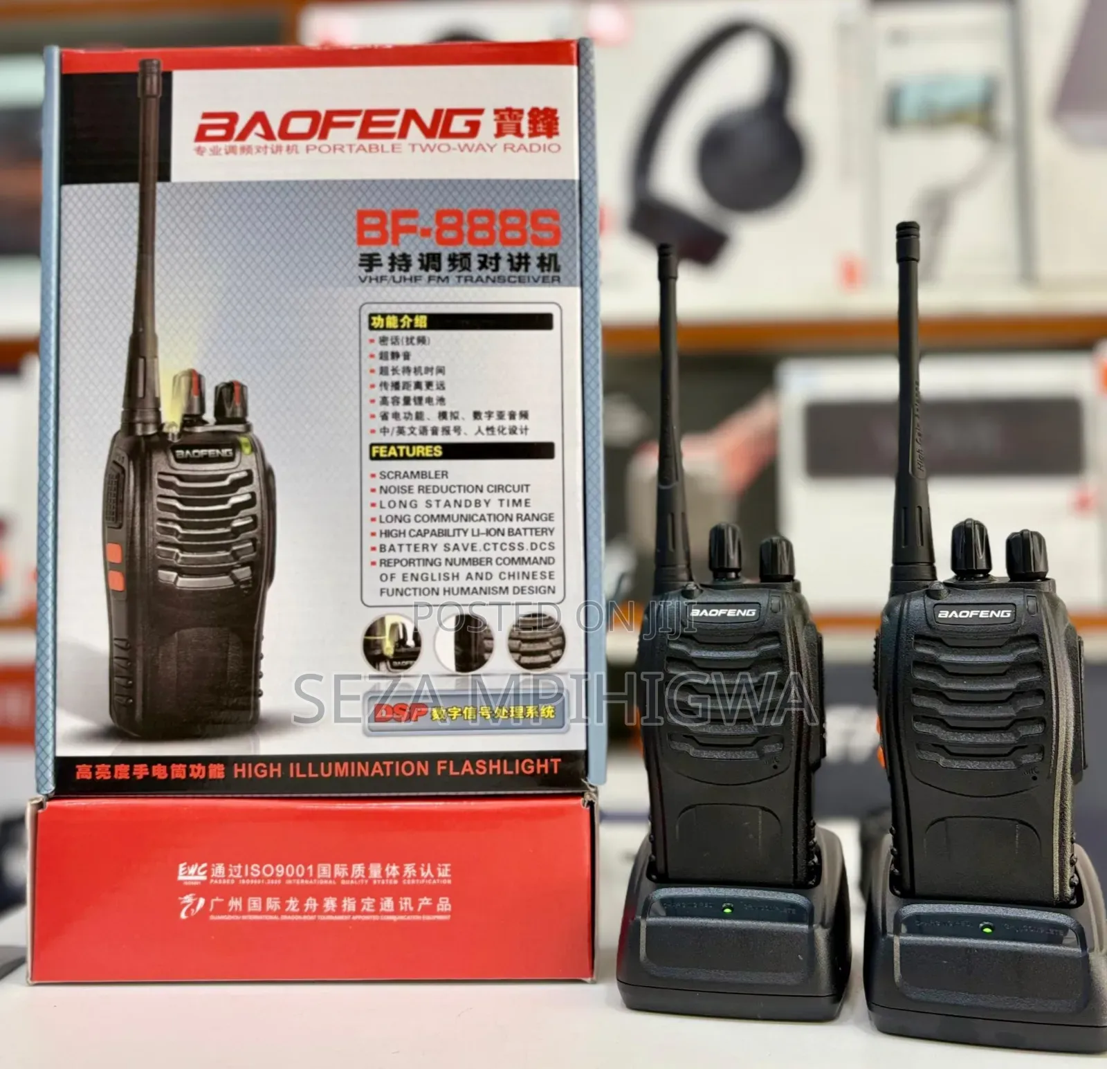 Baofeng Radio Call