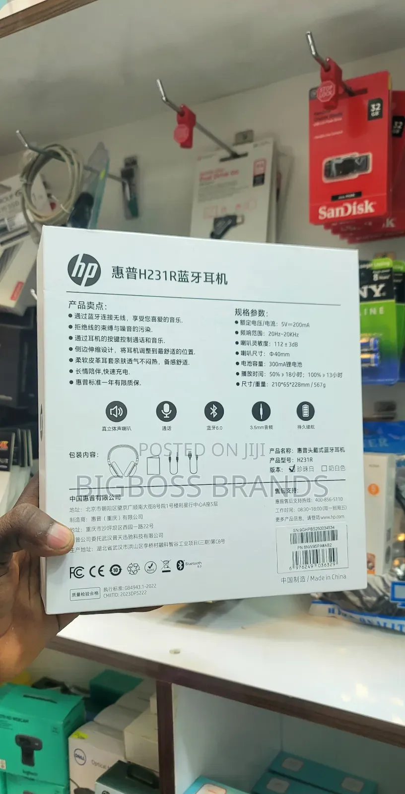 Hp Headphones H231r