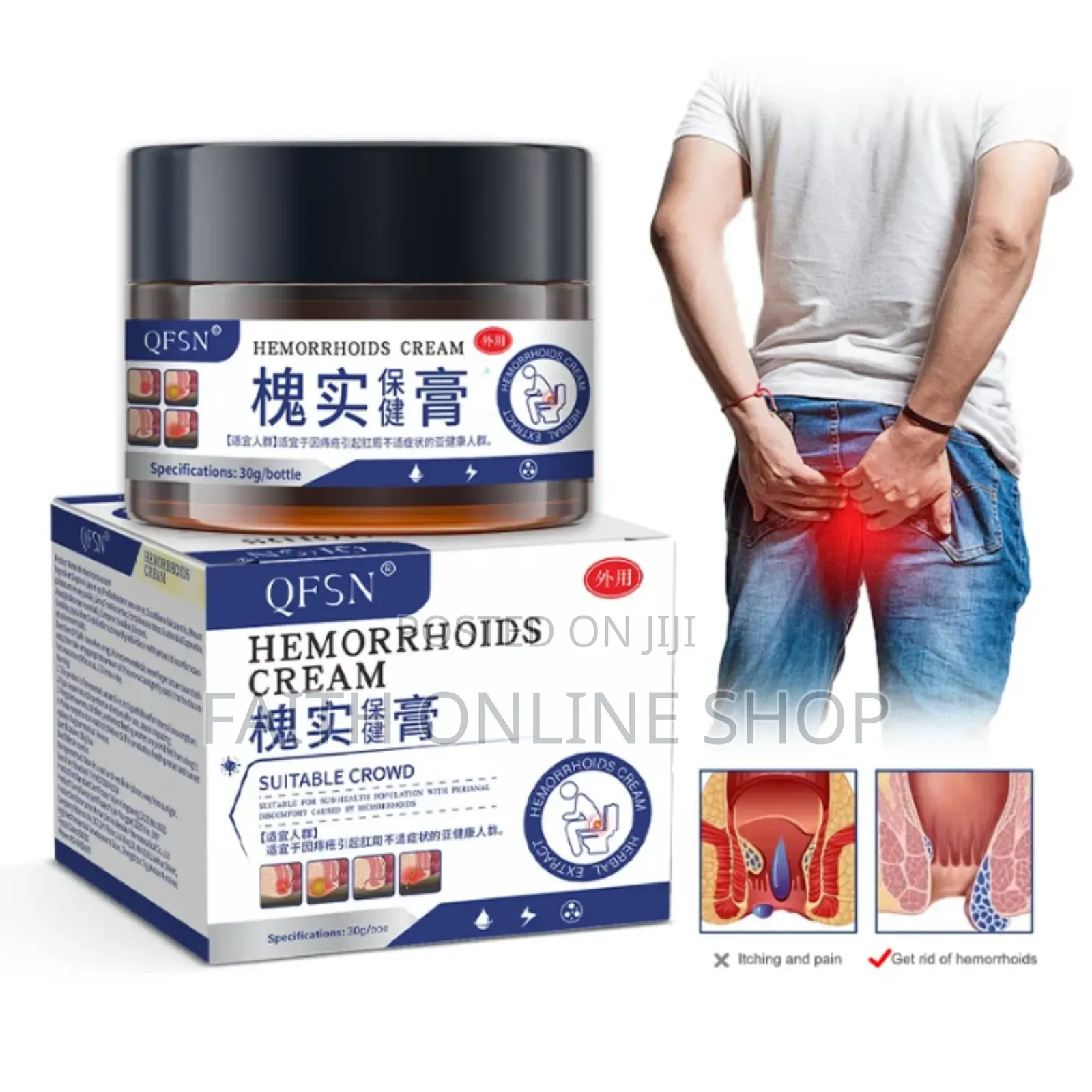 QFSN Hemorrhoids Cream 30g