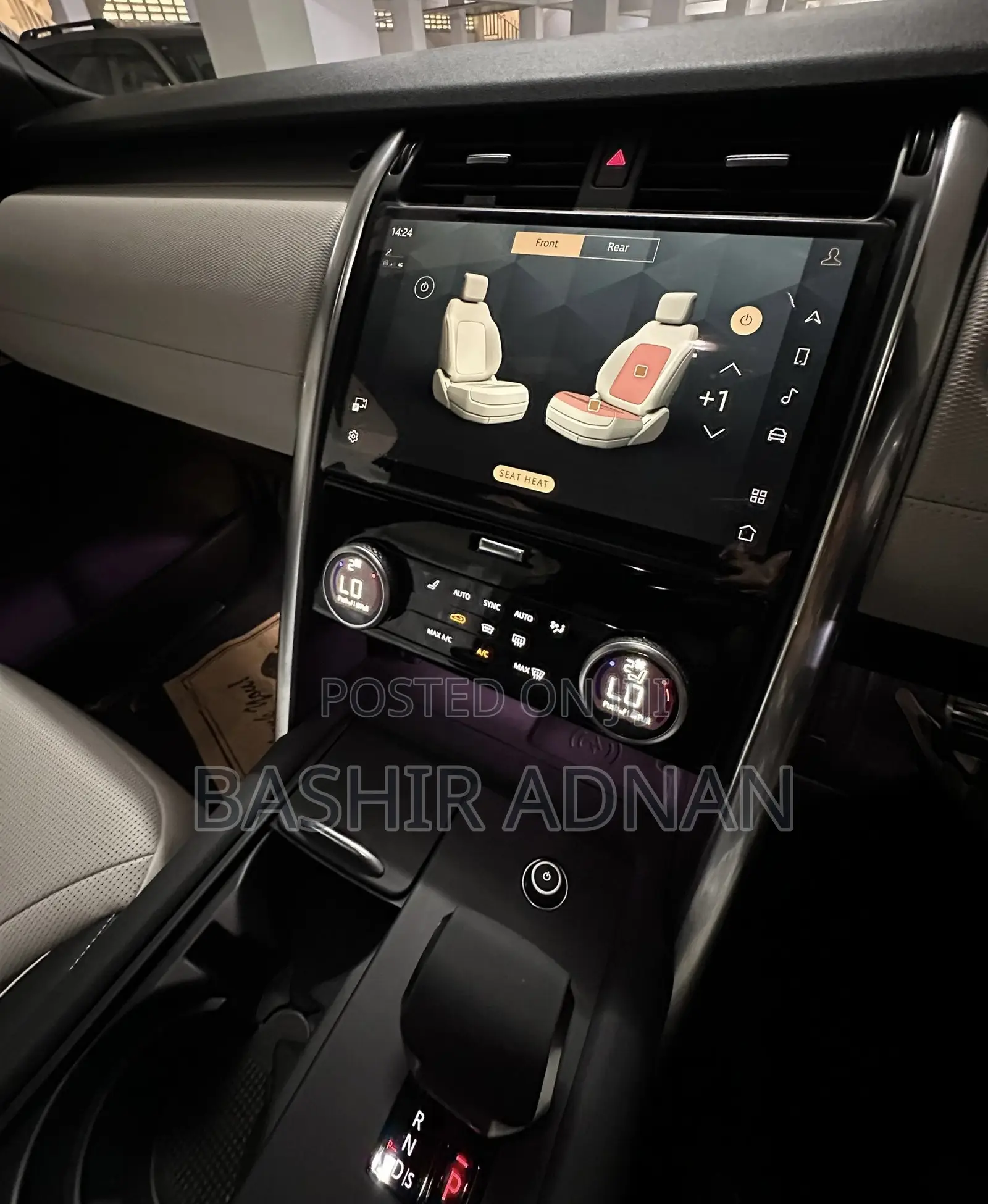 Land Rover Discovery HSE R-Dynamic 2022 Beige