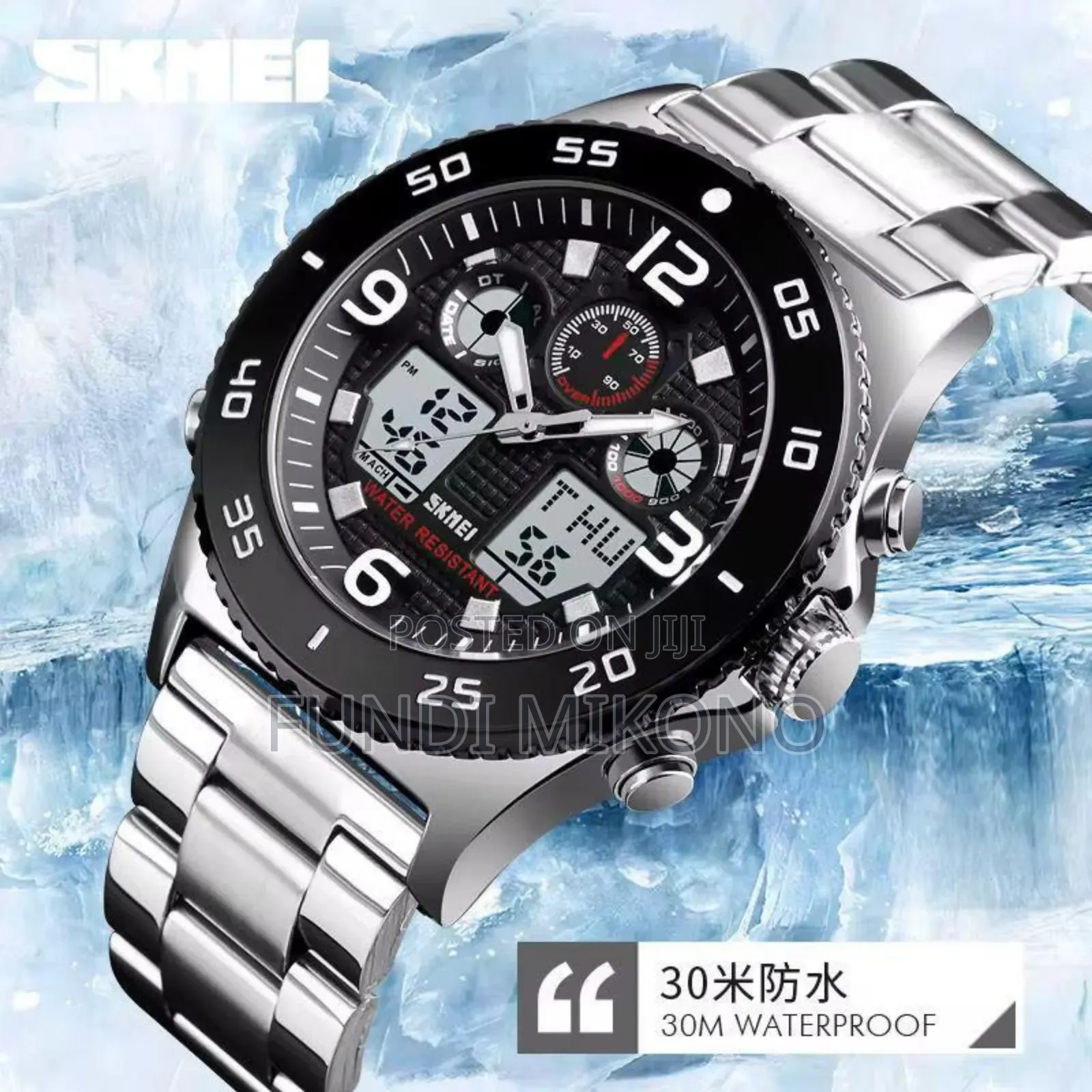 Skmei 1538 Silver Watch