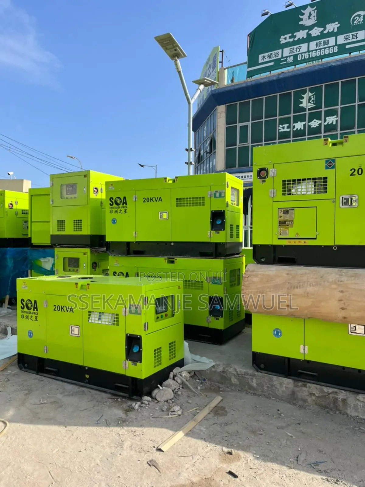 Original Generators For Sale
