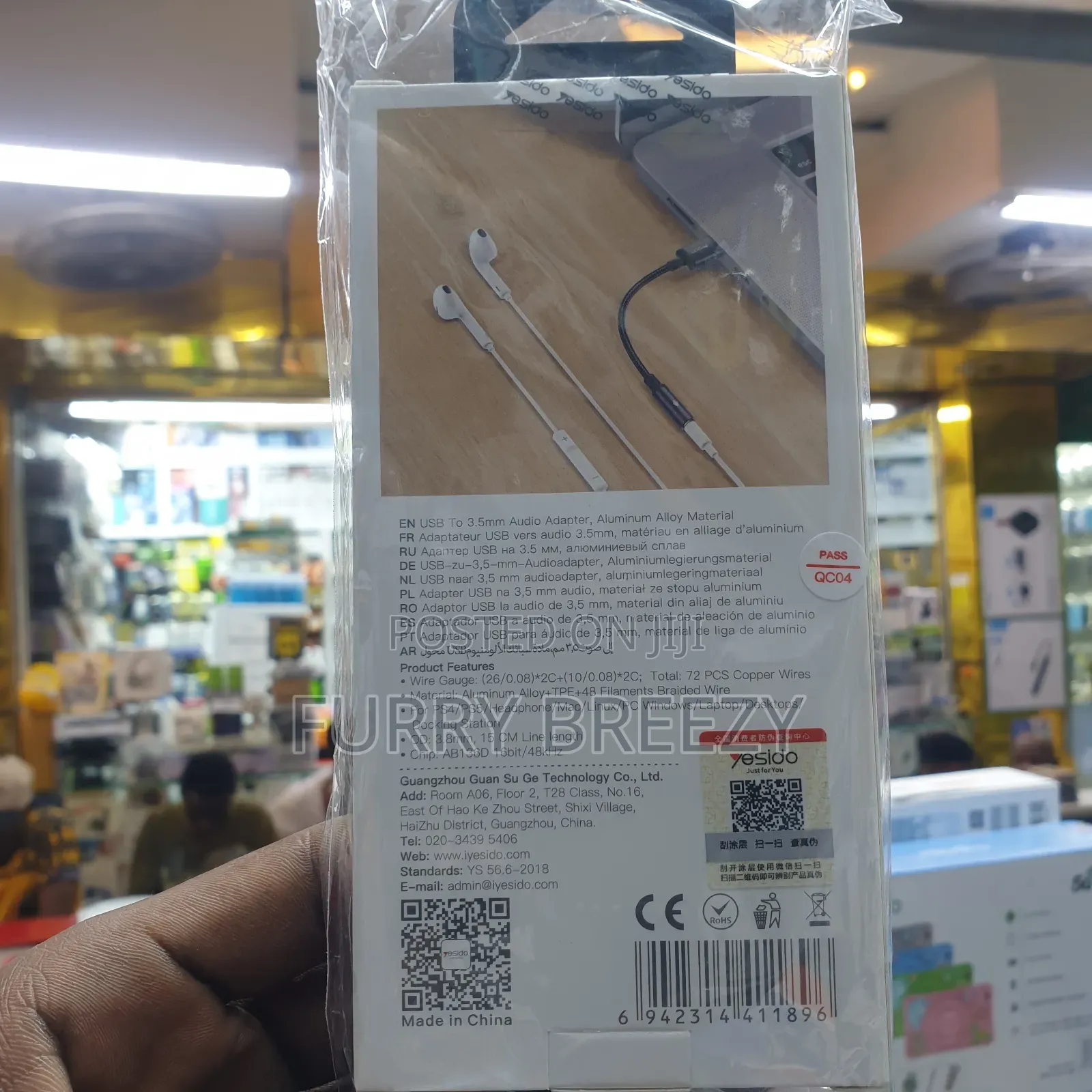 Audio Adapter