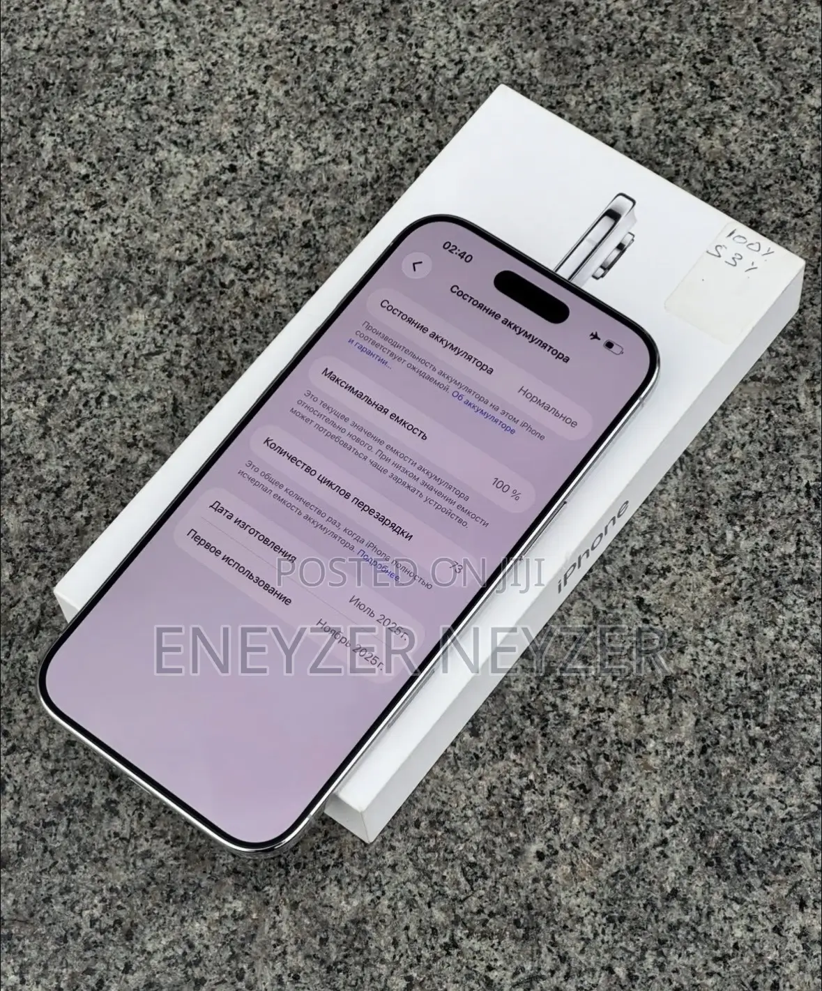 New Apple iPhone Air 256 GB White