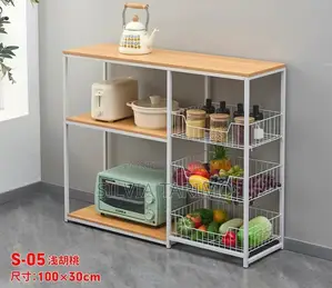 Morden Kitchen Trolley