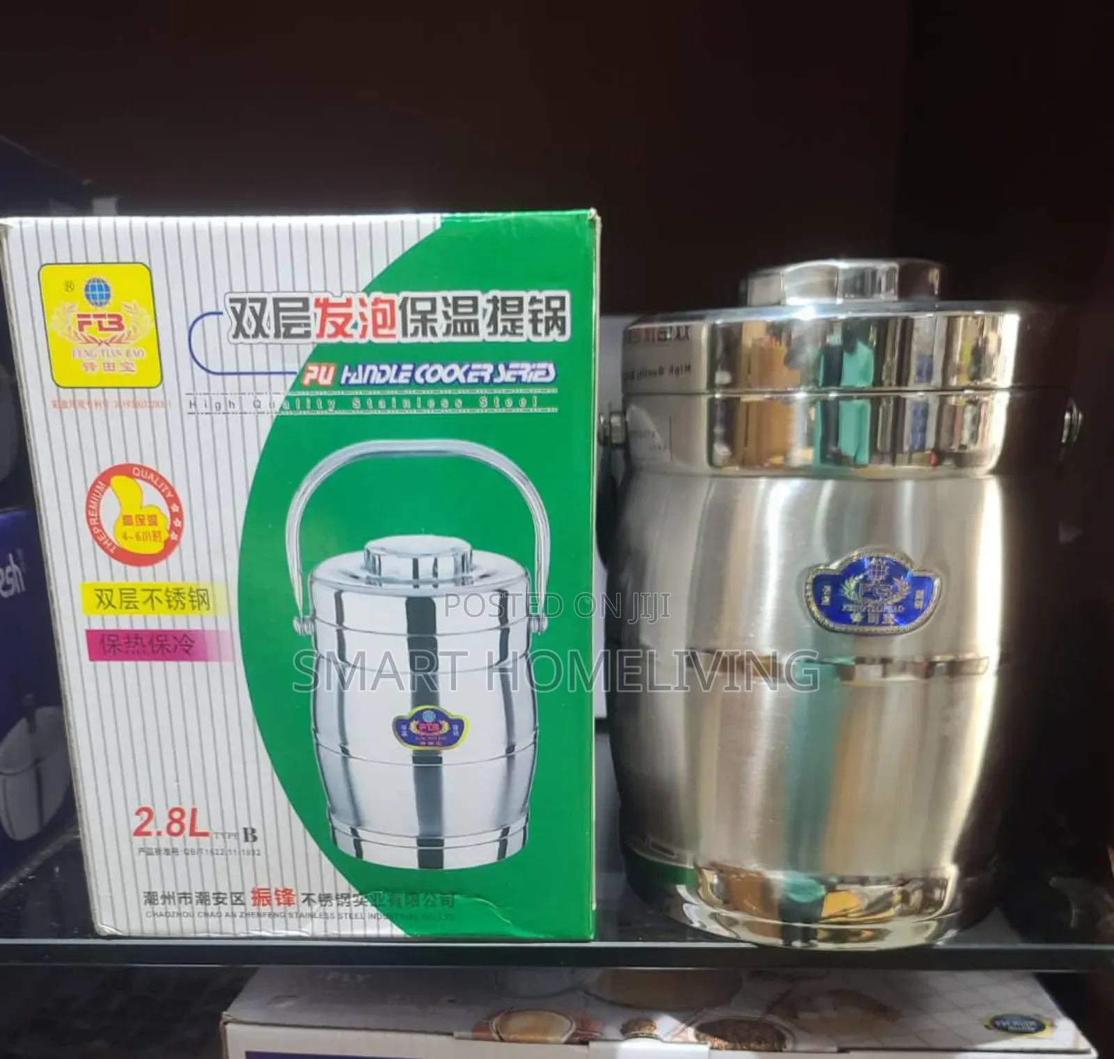 2.8l Stainless Steel Lunchbox
