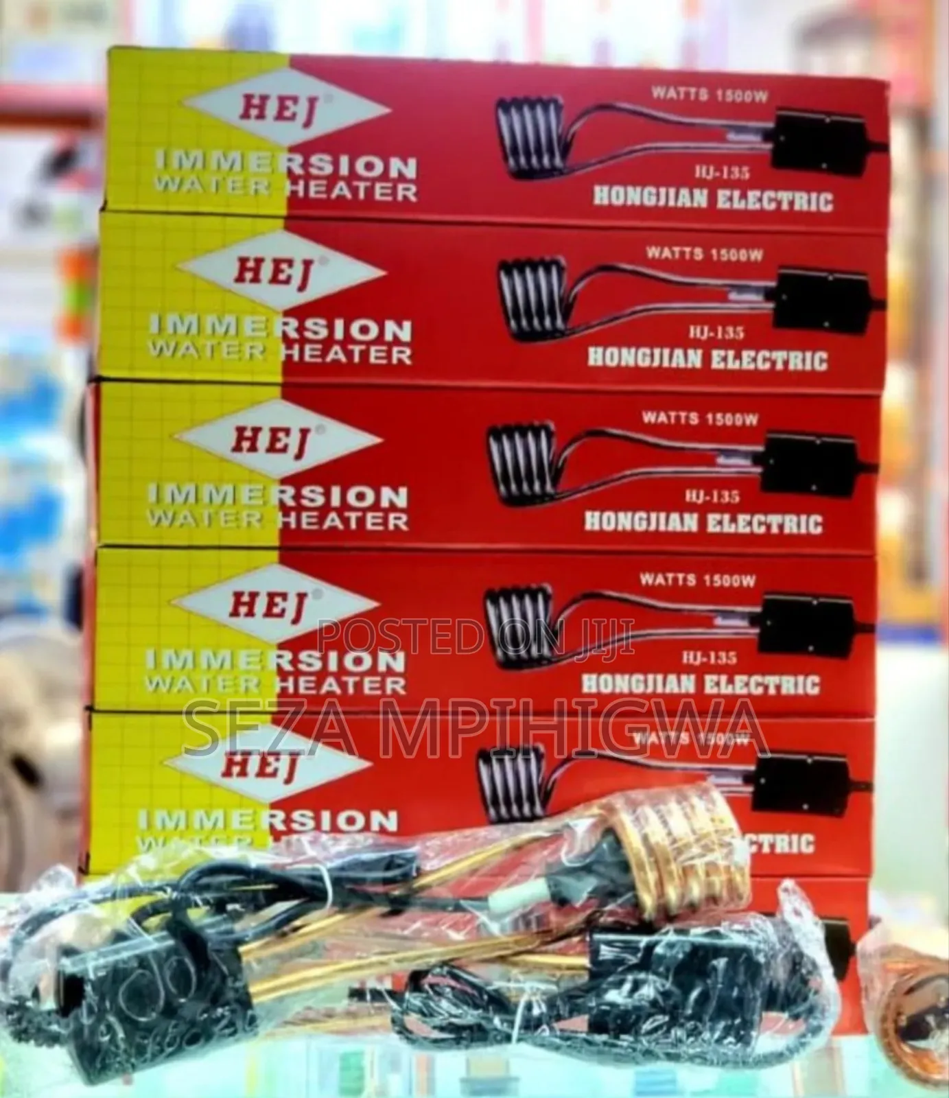 Heater Coil (Utumbo)