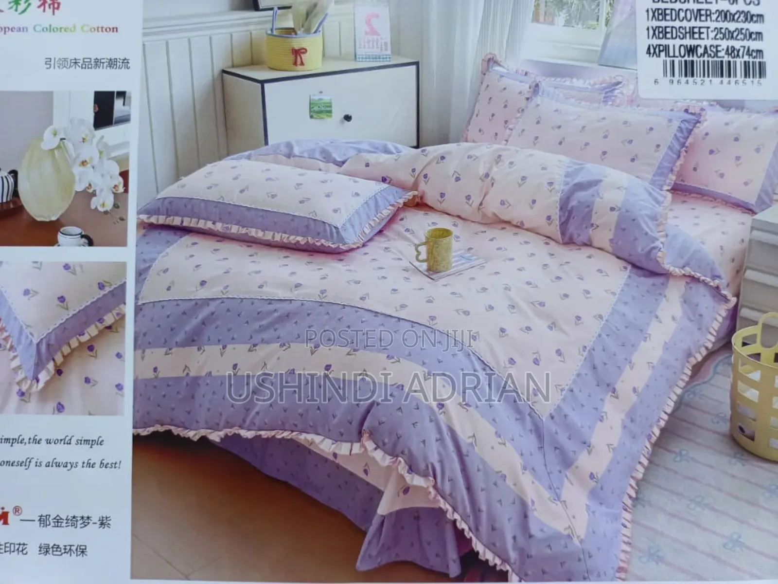 Luxury Comfort Set–Inatoa Hisia Ya Ubora Wa Juu Na Starehe