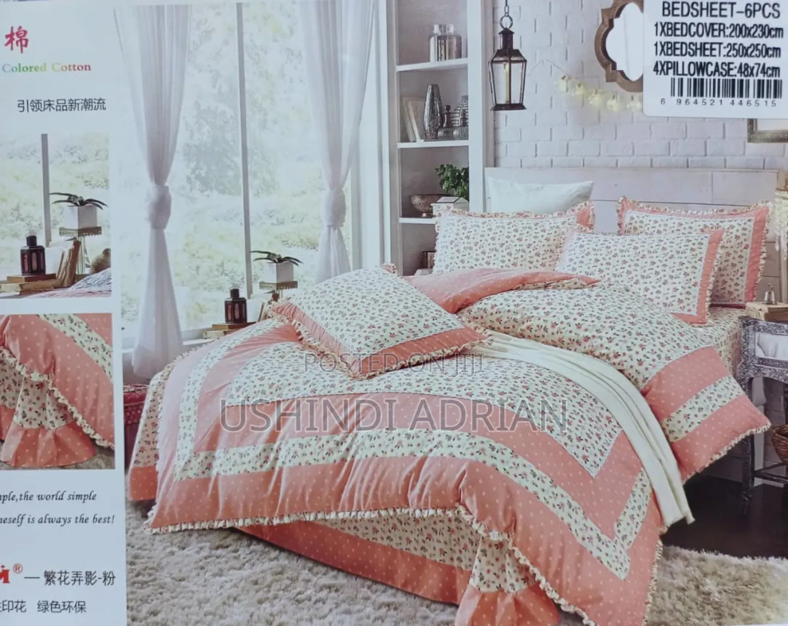 Luxury Comfort Set–Inatoa Hisia Ya Ubora Wa Juu Na Starehe