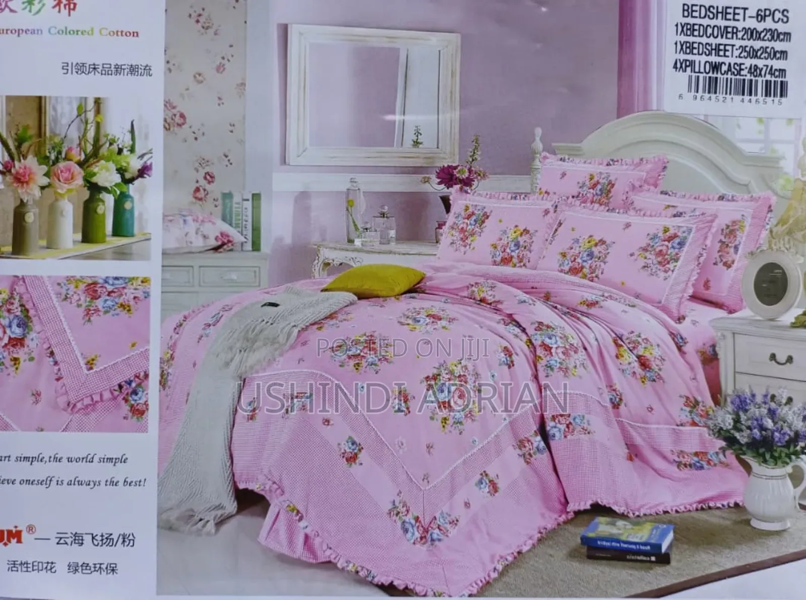 Luxury Comfort Set–Inatoa Hisia Ya Ubora Wa Juu Na Starehe