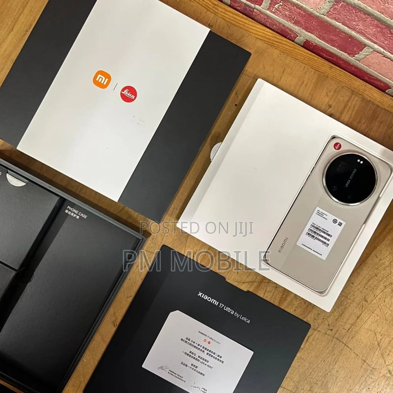 New Xiaomi 17 Ultra 1 TB