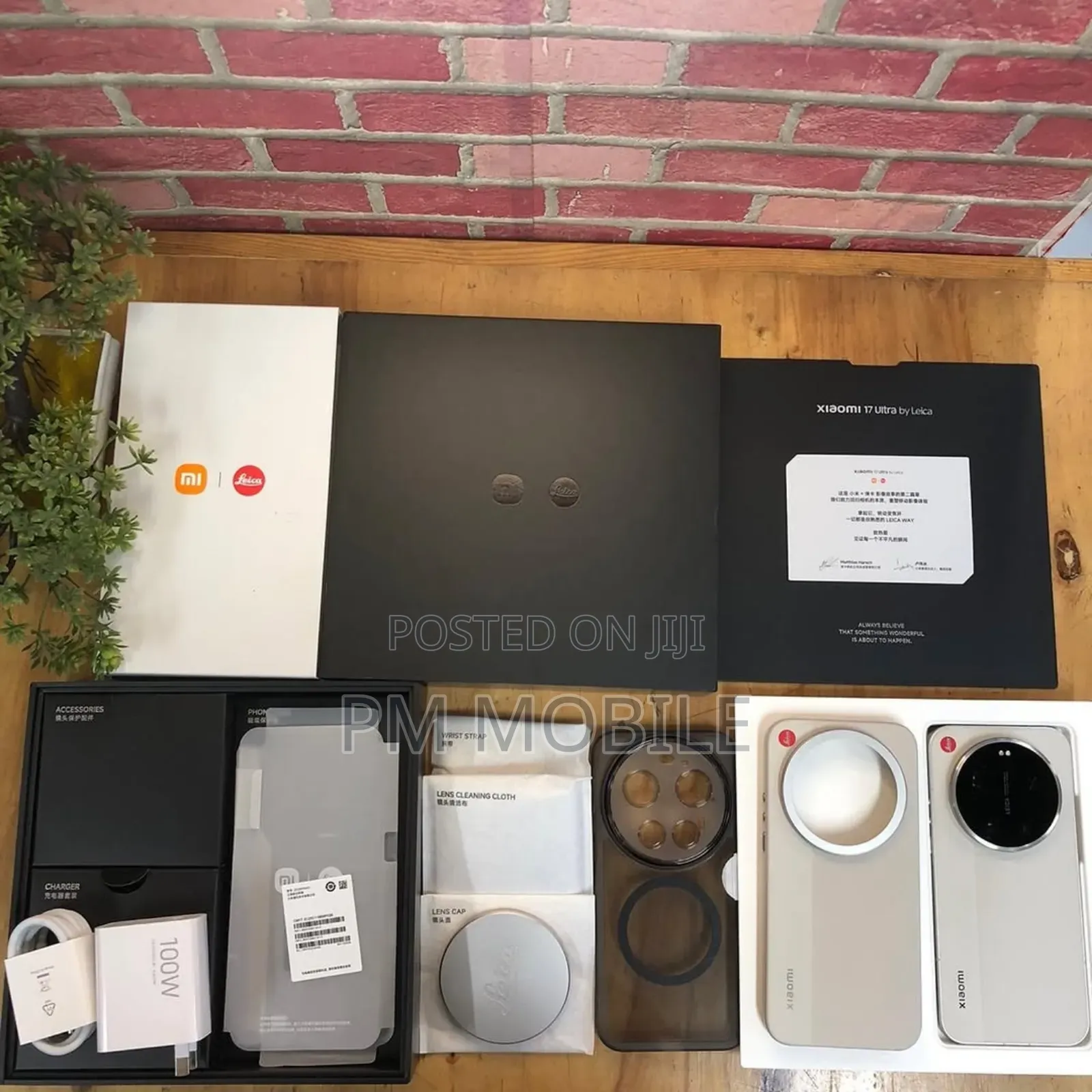 New Xiaomi 17 Ultra 1 TB