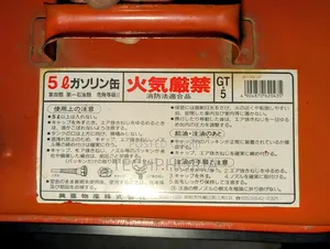 Premium Japanese Metal Fuel Jerry Can (5l)