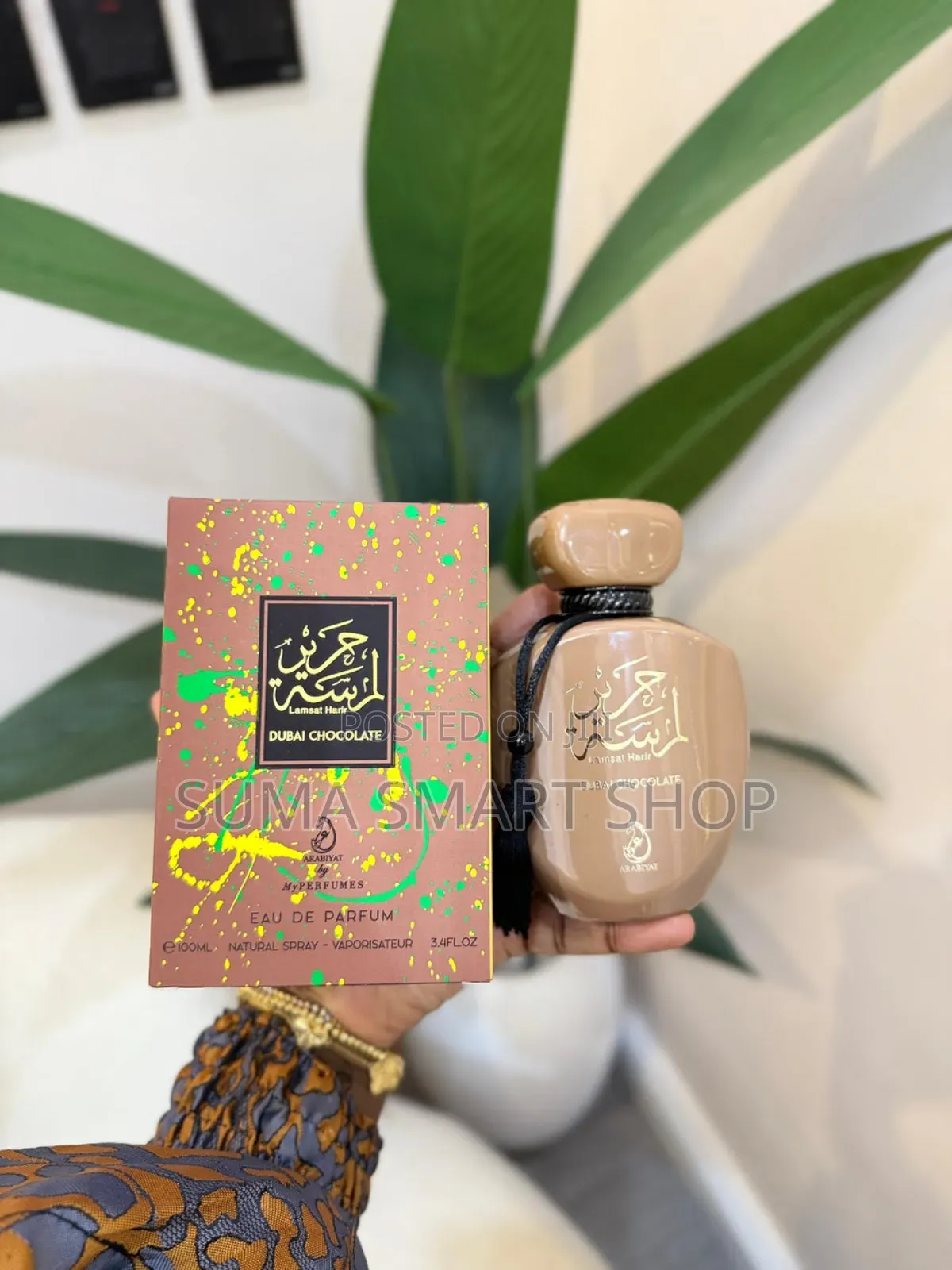 Dubai Chocolate Perfume . ( Lamsat Harir )