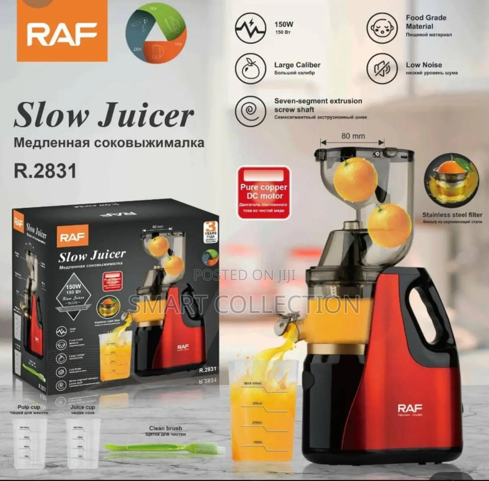 Raf Slow Juicer R.2831