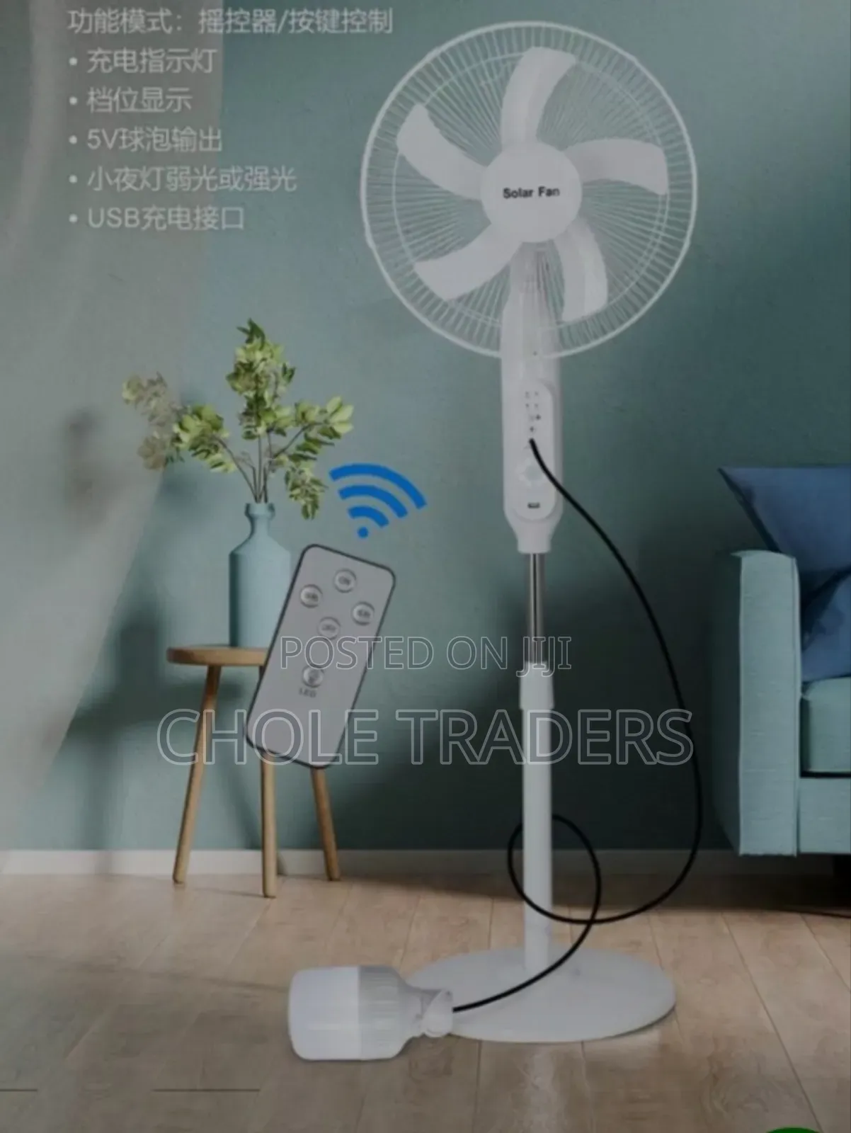 16′′ Solar Fan / Rechargeable Stand Fan With Remote and Bulb