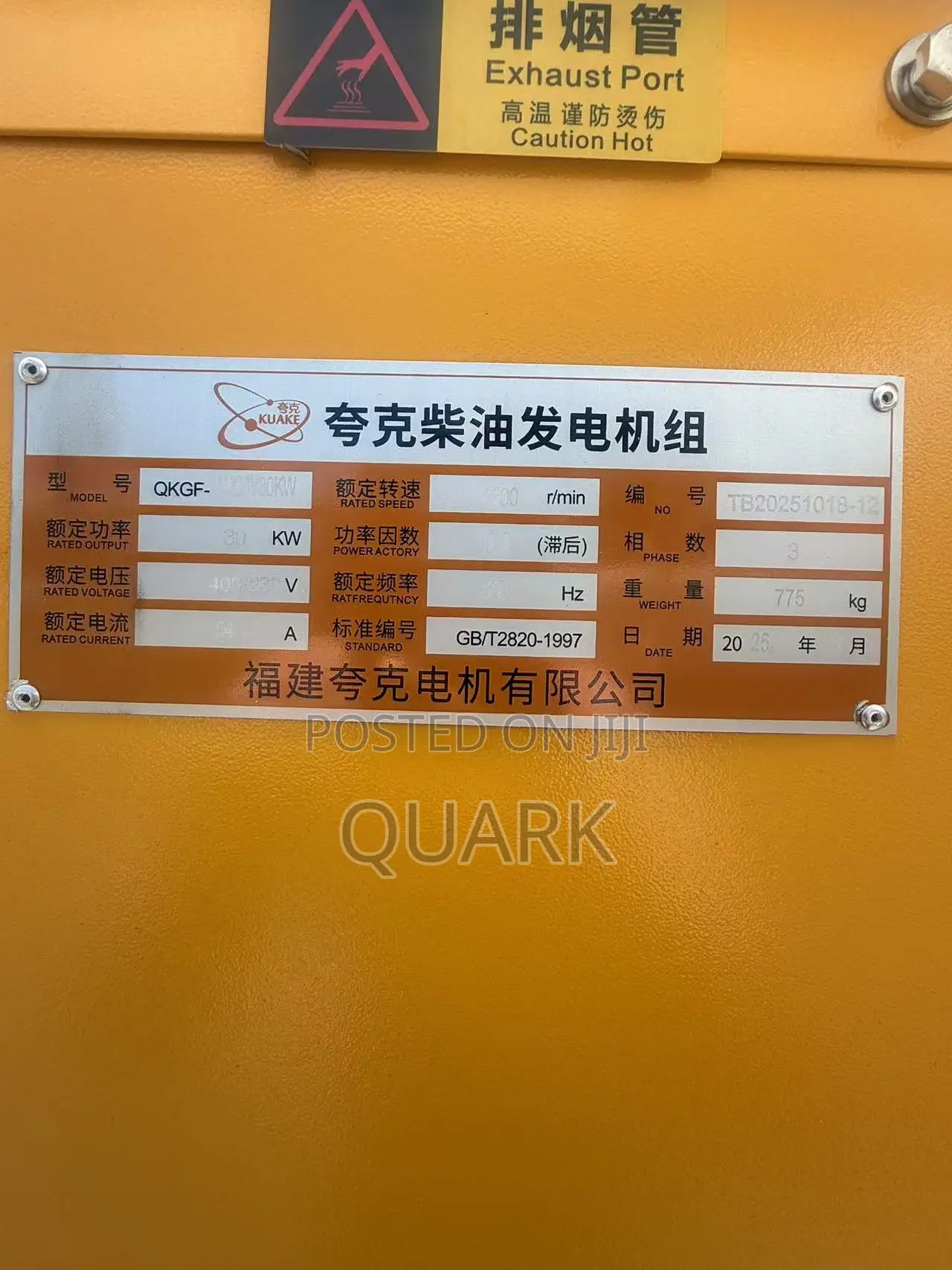 37.5kva 30kw Weichai Automatic Super Silent Diesel Generator