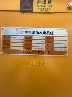 37.5kva 30kw Weichai Automatic Super Silent Diesel Generator