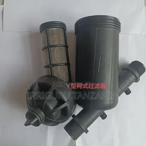 50 Mm Screen Filter