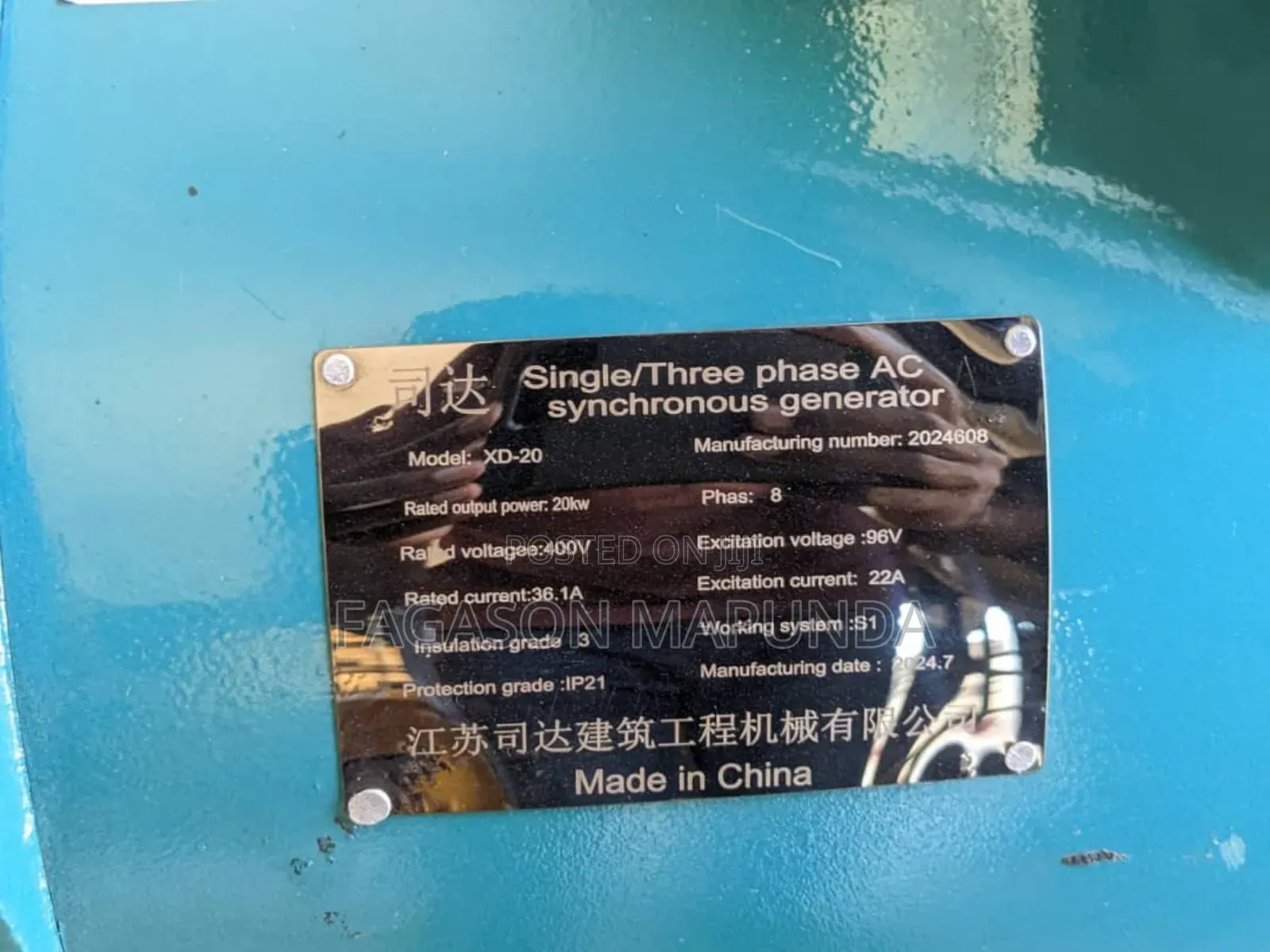 Diesel Generator