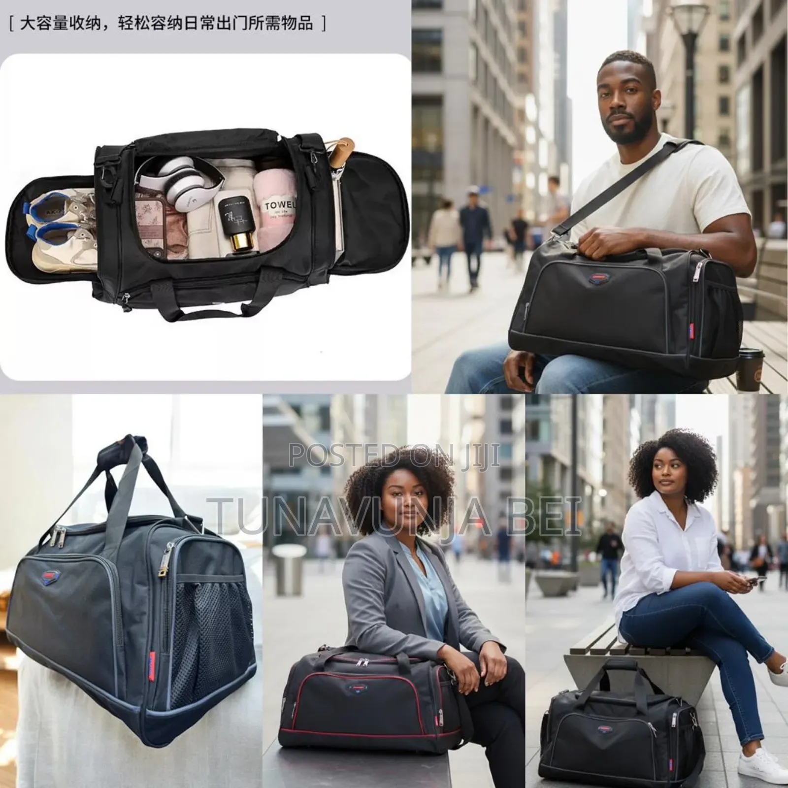 New Safari Bag