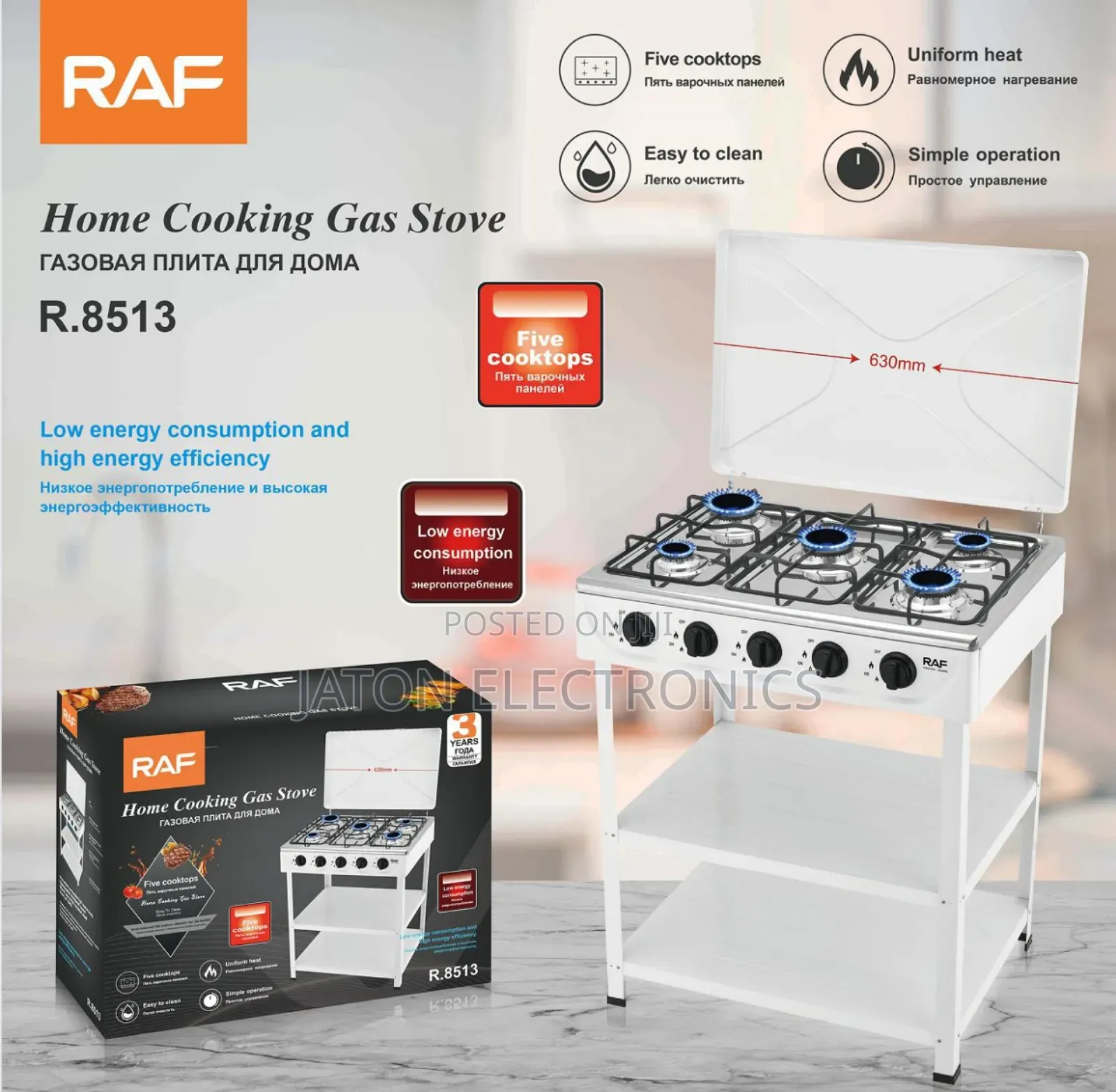Raf Stand Gas Stove 5 Plates