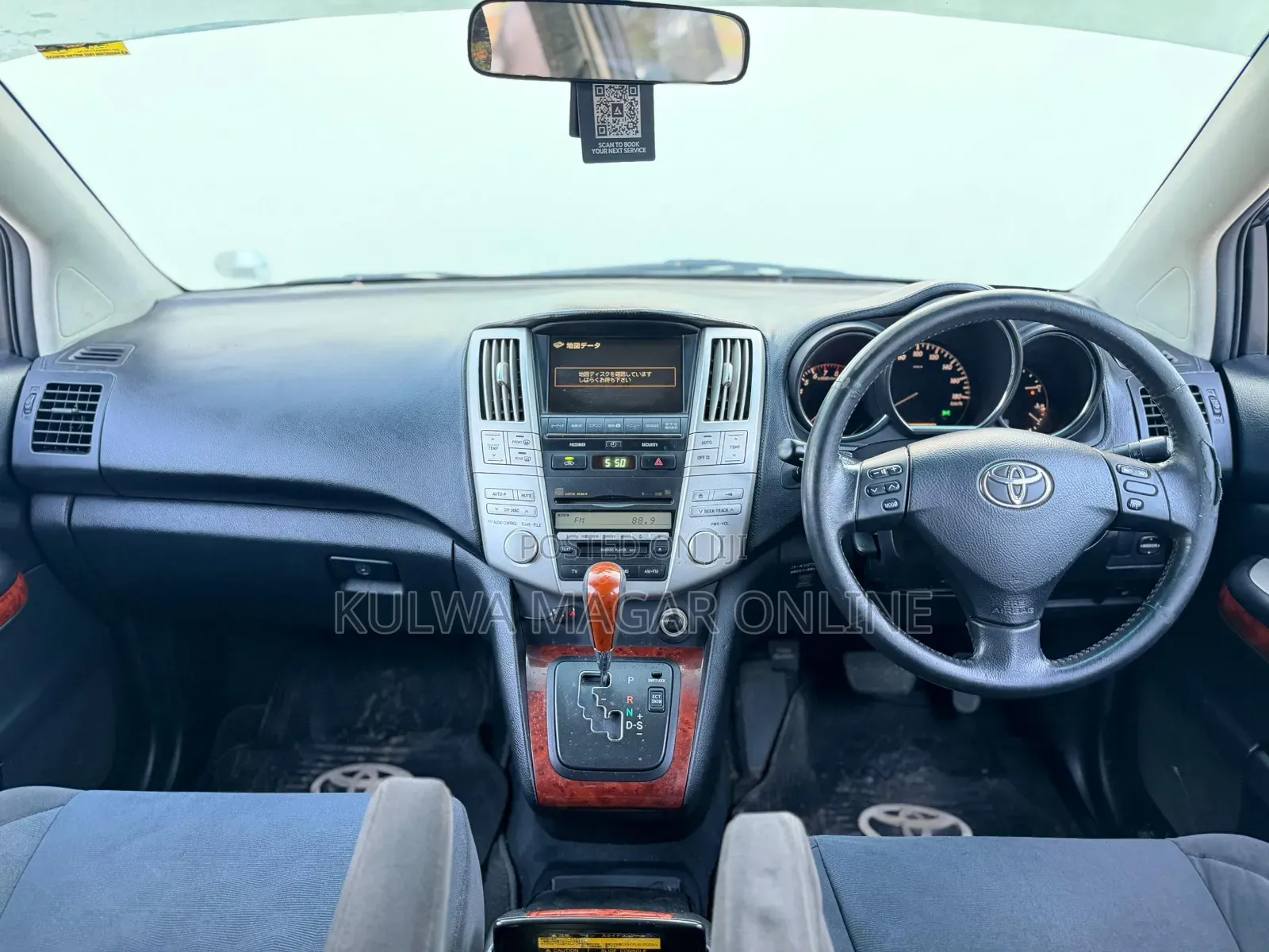 Toyota Harrier 2007 White