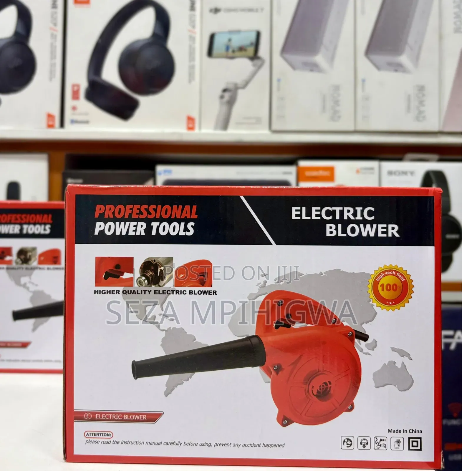 *Electric Blower 