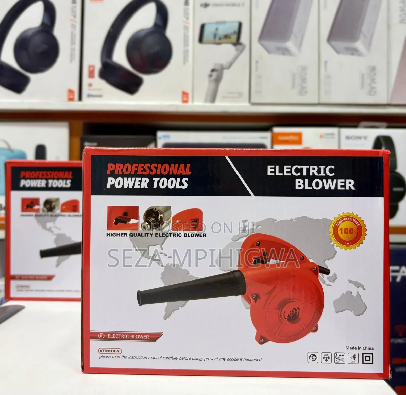 *Electric Blower 